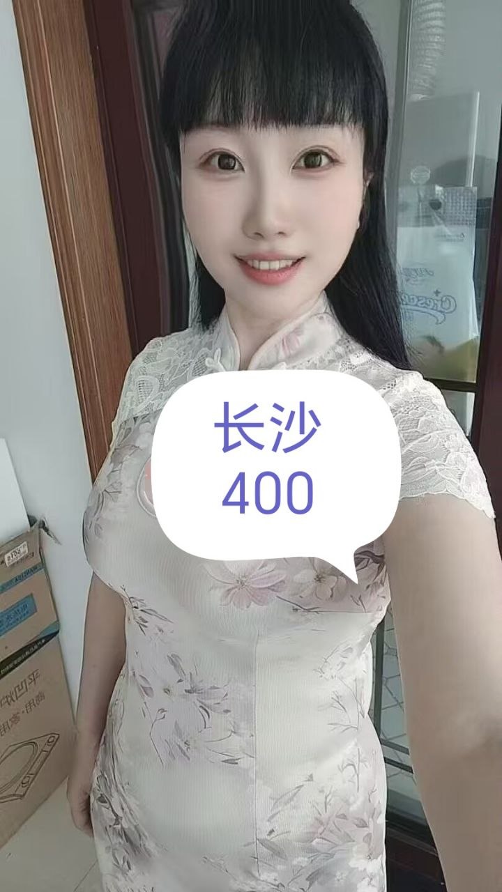 长沙楼凤 2