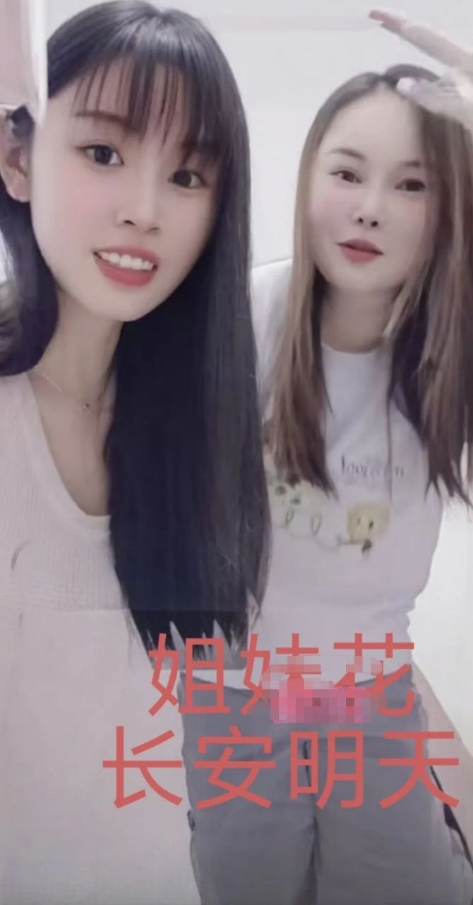 东莞楼凤 2