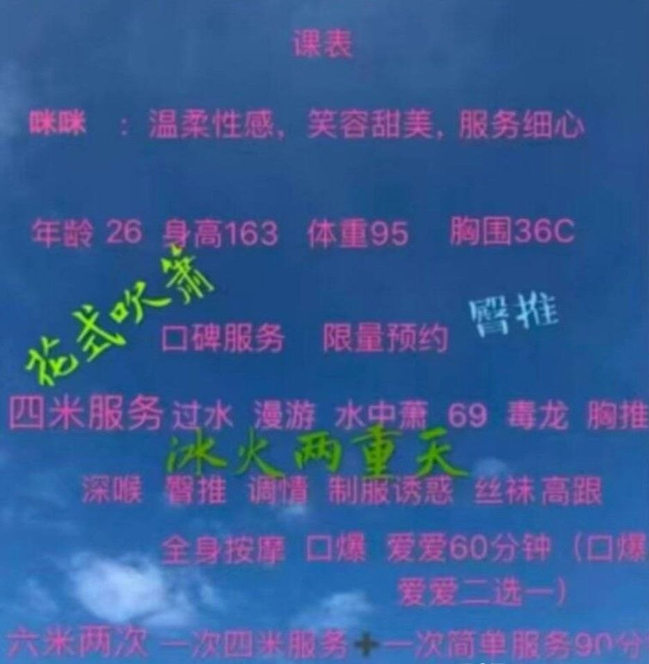 重庆北碚楼凤 2
