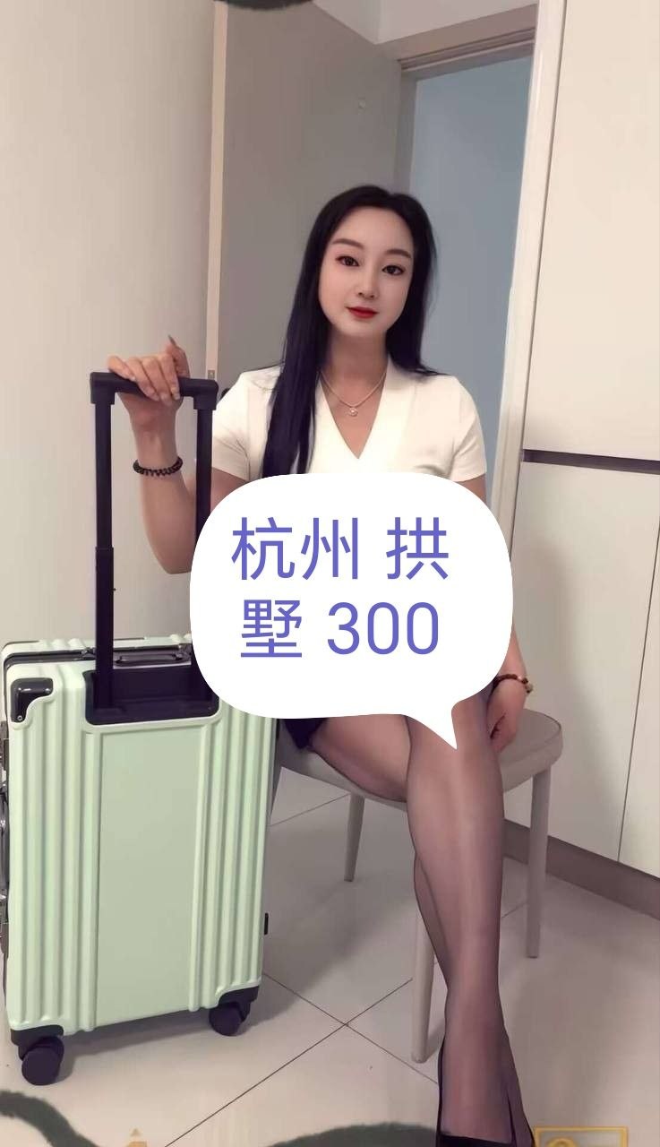 杭州拱墅楼凤 2