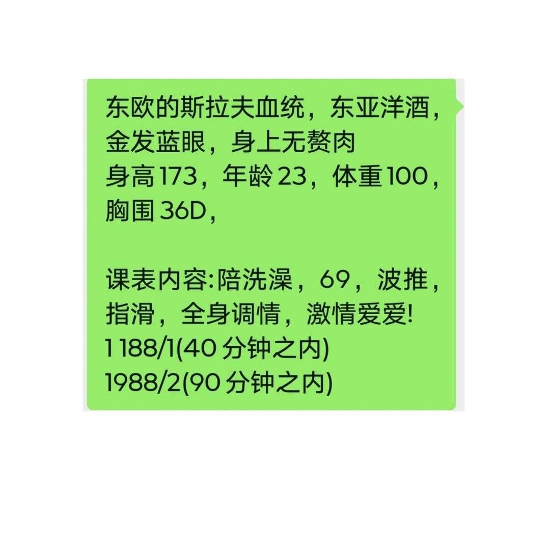 深圳罗湖楼凤 4