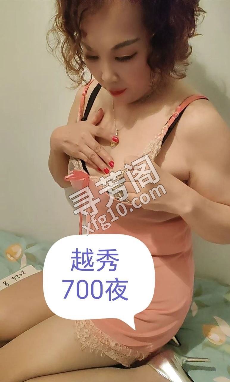 广州 骚妇 200p 700夜 地址：越秀北京路地铁a 2