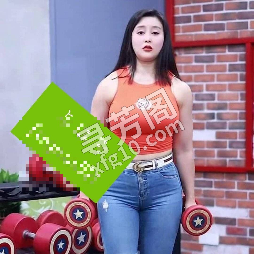 西安 丰满少妇 300p 500pp 地址： 万象城旁边 2