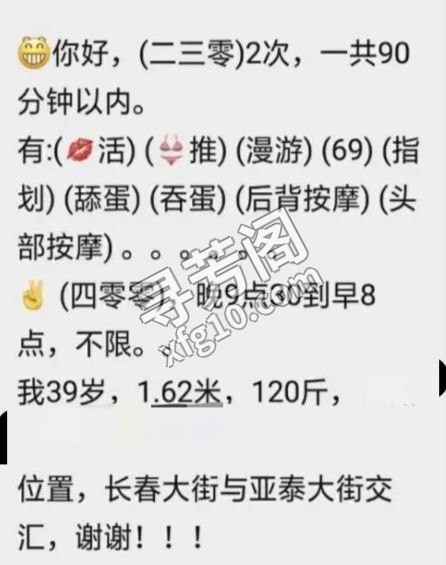 长春街头夜色迷离，一位丰臀肥乳的熟女独自守在房间 3