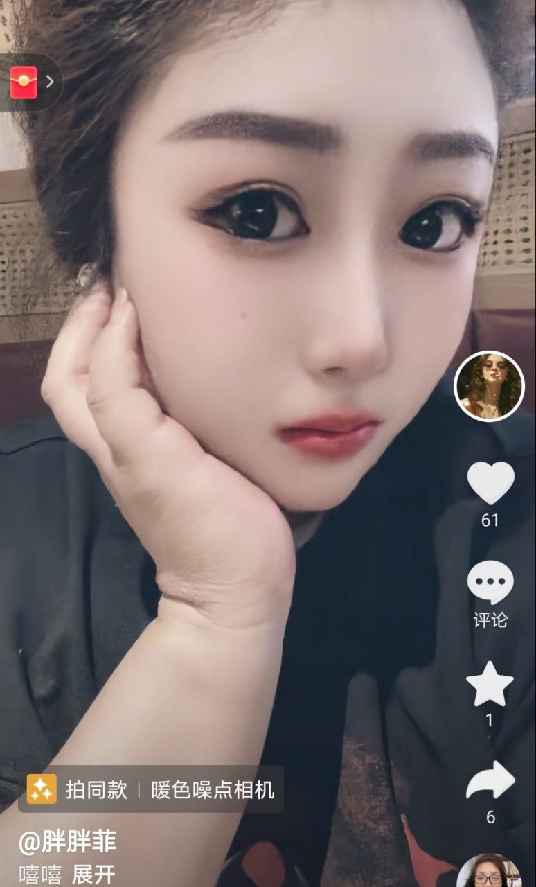 哈尔滨楼凤 2