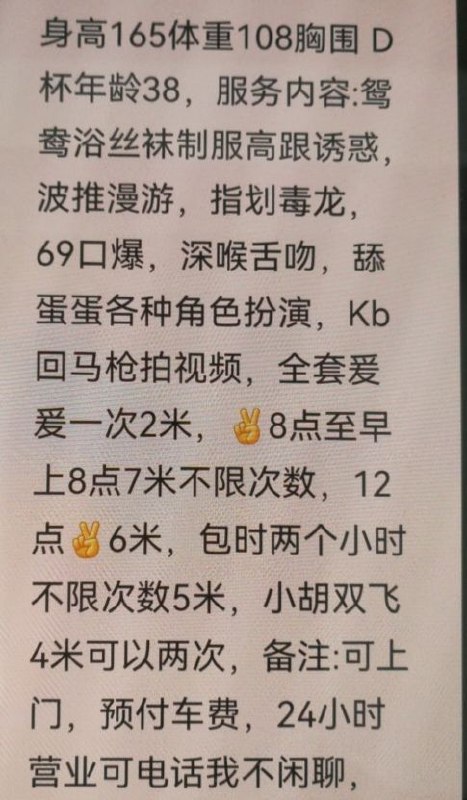 重庆江北的眼镜熟妇今晚特别骚，戴着黑框眼 3