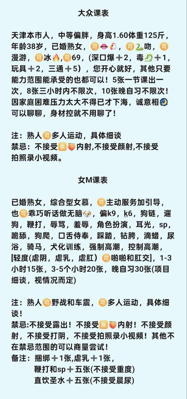 天津天津市西青楼凤 3