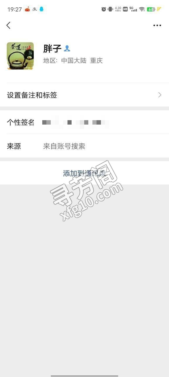 导航 串串旁边走几步路就到了，门口有个打乒乓的桌子就是 3