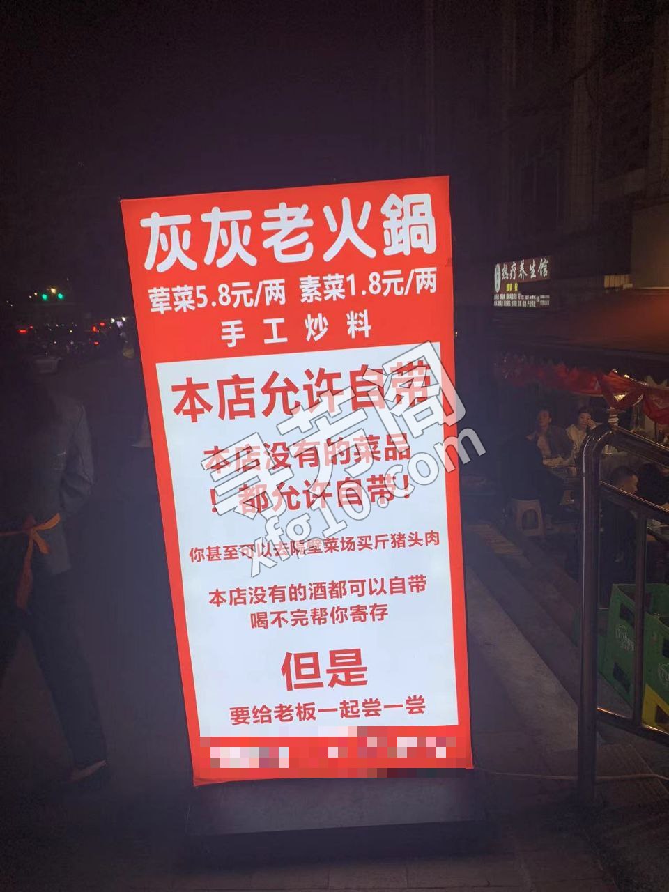导航:灰灰老火锅，鸡头就在楼下喊，3楼有4个妹子，有时候会有极品 3