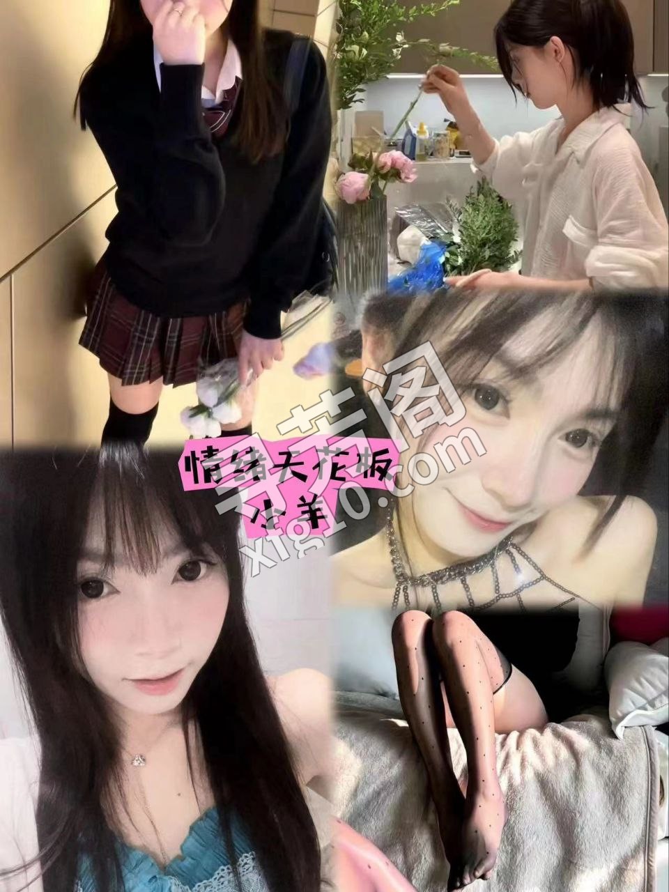 【春日宴】心动约会恋爱体验馆 我看过春风十里，见过夏至未至，试过秋光涟漪爱过冬日暖阳，全抵不过一句 2