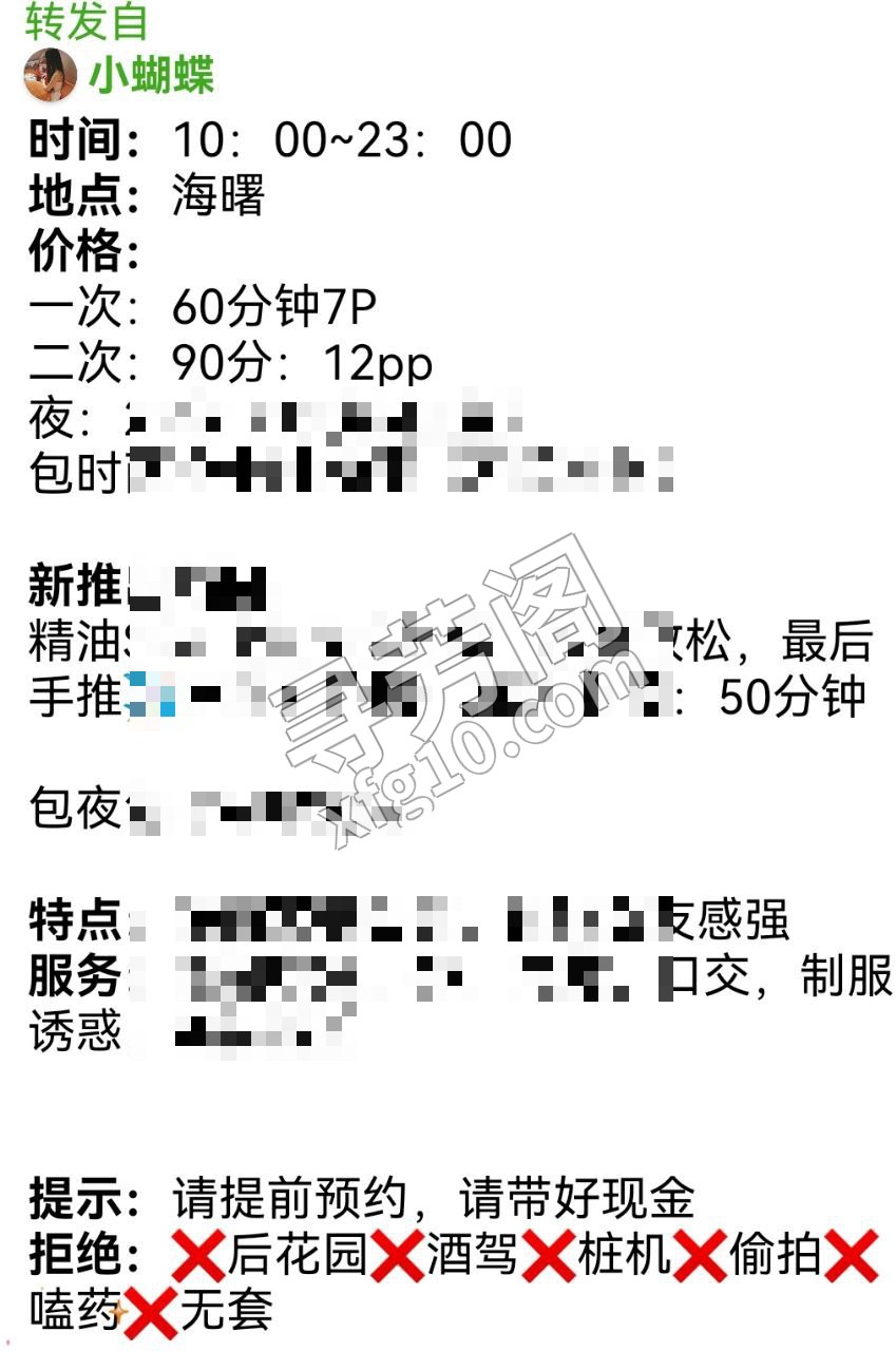 宁波可约 3