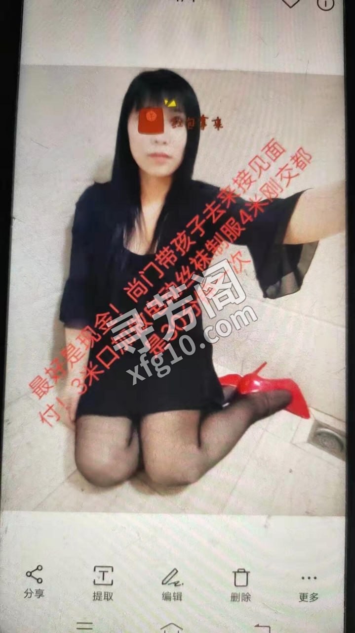 信息分类：（楼凤兼职） 位置：（山东- 信息来源：朋友介绍 数量：1 几岁：33 素质：还可以 2