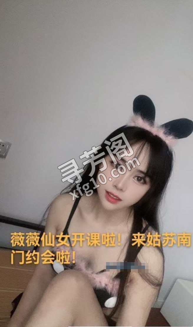 姑苏南门乖巧嫩妹 位置 几岁 25岁-30岁 颜值＝ 6分 费用明细 800 项目 毒龙69 口爆波推 4