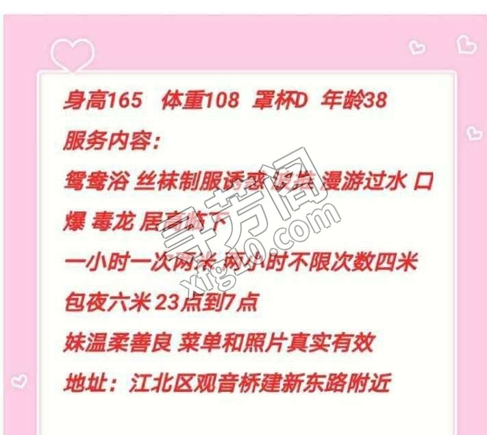 信息分类：楼凤兼职 地方：重庆市- 信息来源：网友分享及个人体验 年龄：38 40+ 颜值：身材：70分 3
