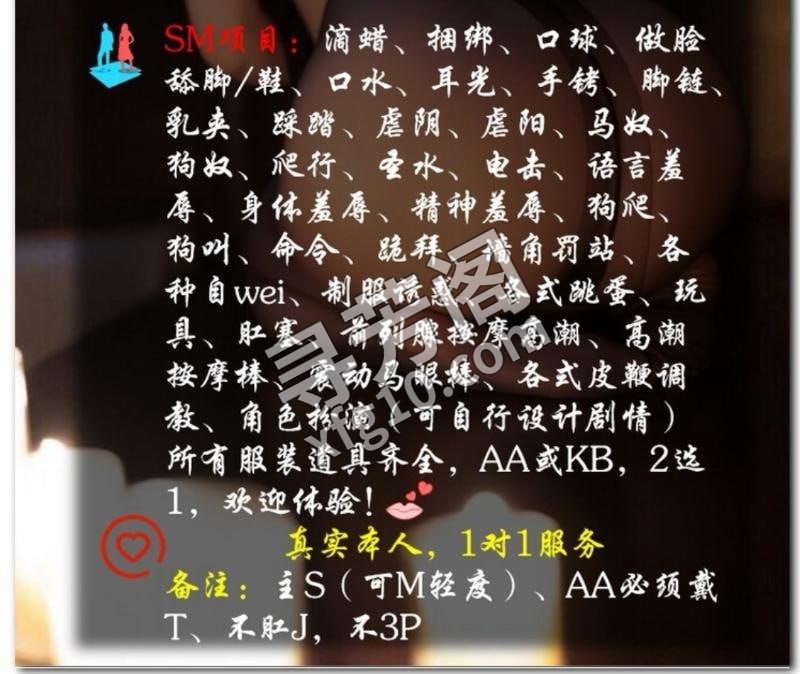 信息分类：楼凤兼职 地方：重庆市- 信息来源：自己验证 年龄：25-30 颜值：身材：可以 项目项目：aa 3