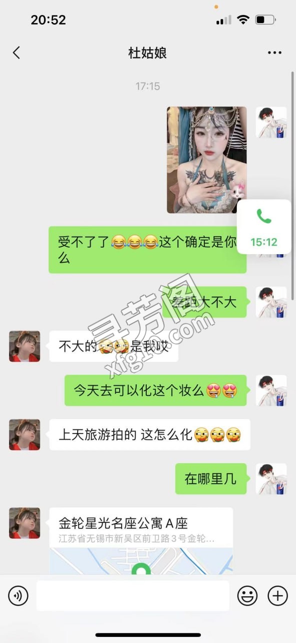 信息分类：楼凤兼职 地方：江苏省- 信息来源：朋友分享 年龄：22 颜值：身材：8分左右 项目项目：全套 4