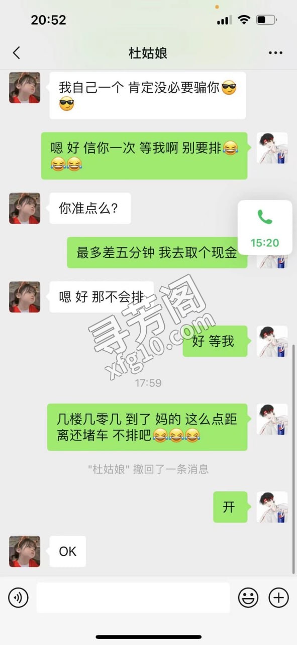 信息分类：楼凤兼职 地方：江苏省- 信息来源：朋友分享 年龄：22 颜值：身材：8分左右 项目项目：全套 5