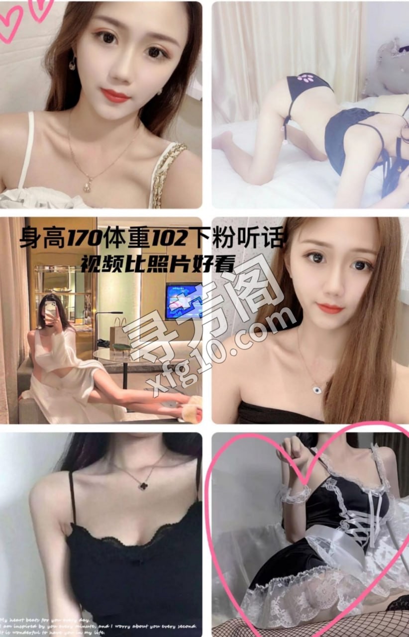 信息分类：楼凤兼职 地方：河北省- 信息来源：狼友推荐 年龄：20－26 颜值：身材：娇羞可爱小萝莉 3