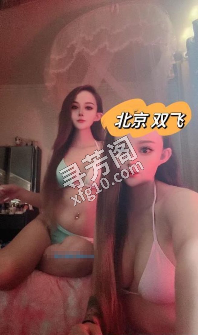 朝阳双胞胎姐妹 地方 朝阳区 年龄 30岁-40岁 颜值： 7分 2000 项目 口做，双飞，， 2