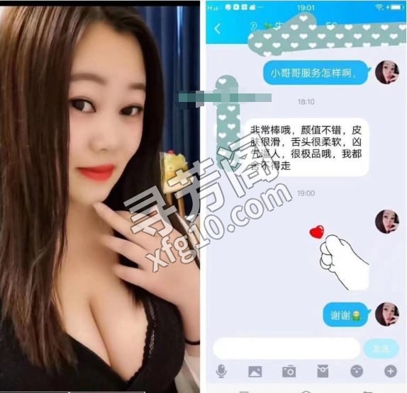 江汉路大胸坦克 地方 年龄 30岁-40岁 颜值： 6分 500 项目 无套吹，胸推，肉蛋洗脸，漫游，69，口爆 3