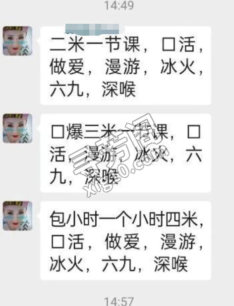 富民路凤楼微胖 地方 年龄 30岁-40岁 颜值： 5分 200 项目 口，做，漫游，冰火，69，深喉 3
