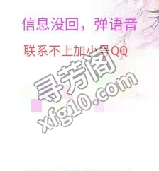 锦州性价比小姐姐 地方 年龄 30岁-40岁 颜值： 6分 400 项目 基本项目 丝袜高跟 套活都有 2