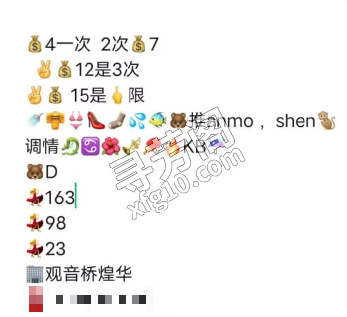 江北清歌 地方 江北区 年龄 25岁-30岁 颜值： 6分 400 项目 鸳鸯浴，冰火，按摩，漫游， 波推 3