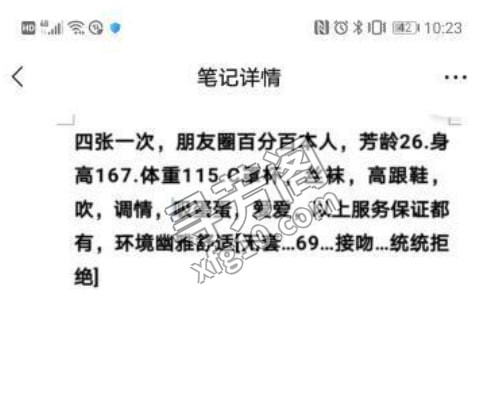 南通万达少妇 地方 年龄 30岁-40岁 颜值： 6分 400 项目 丝袜，调情，kj，aa 3