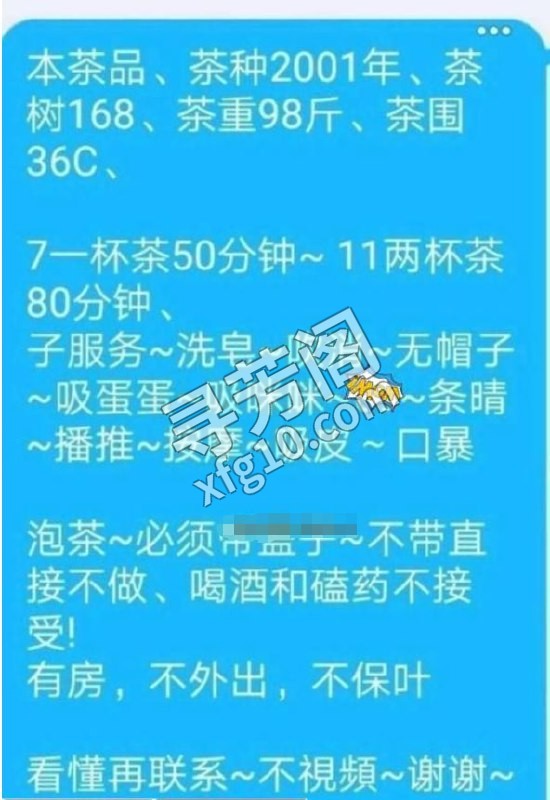 南昌萌萌 地方 年龄 25岁-30岁 颜值： 6分 700 项目 口交，波推，口爆，69，做爱 z m 4