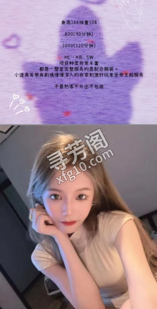 运城小姐姐有颜有活 地方 年龄 25岁-30岁 颜值： 6分 800 项目 鸳鸯浴，舌吻 69 口爆 2
