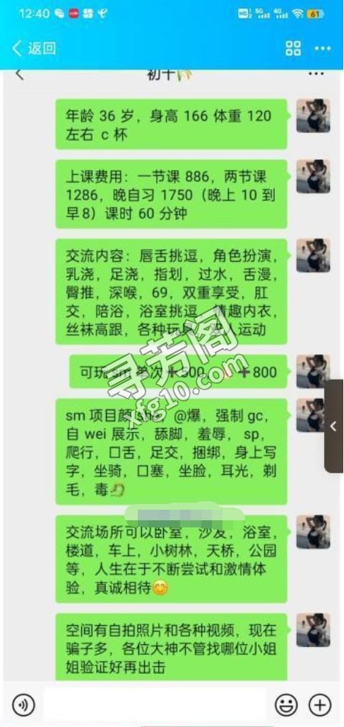 太原性感轻熟女 地方 年龄 30岁-40岁 颜值： 6分 800 项目 全套项目 2