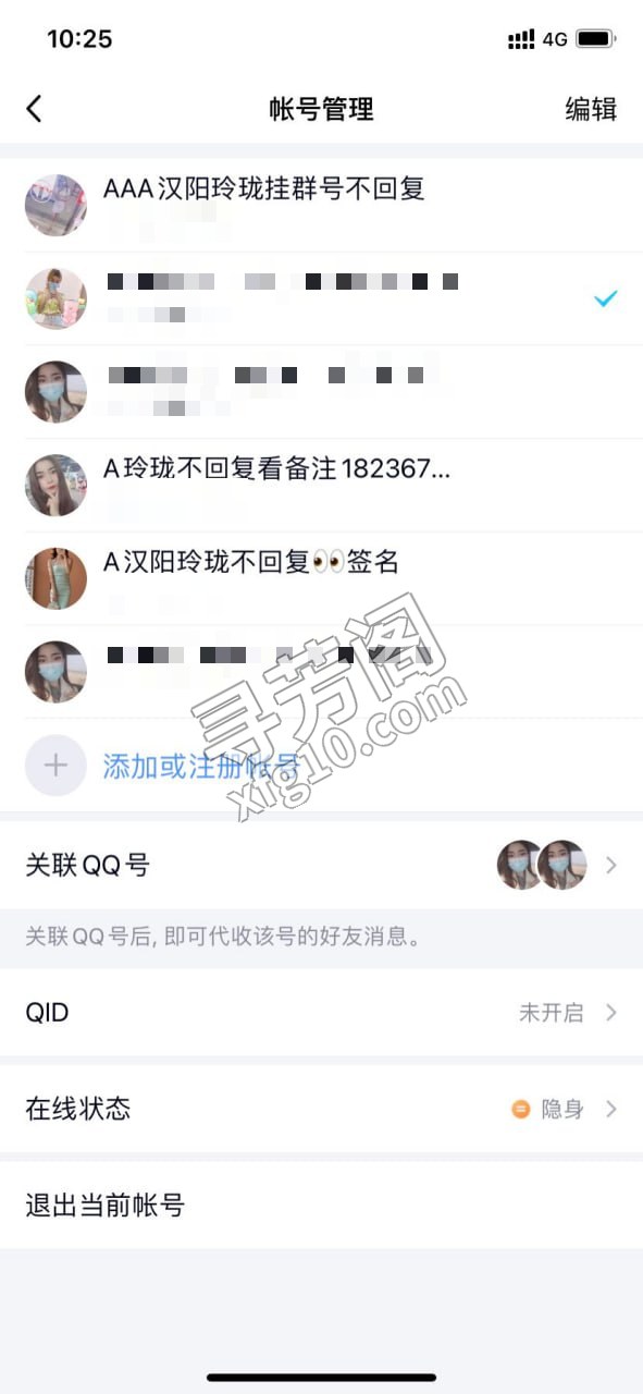 武汉王家湾楼凤 信息分类：楼凤兼职 地方：湖北省- 信息来源：个人推荐 年龄：24 颜值：身材：80 6