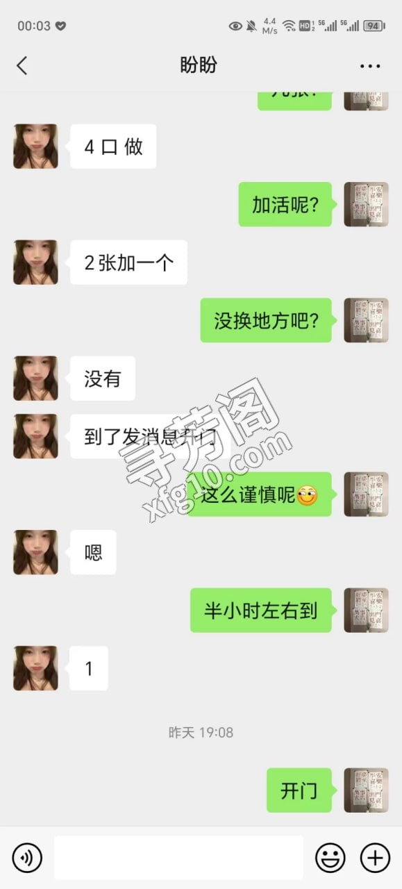 章丘客运站爽记 信息分类：楼凤兼职 地方：山东省- 信息来源：朋友介绍 年龄：27 颜值：身材：8分 2