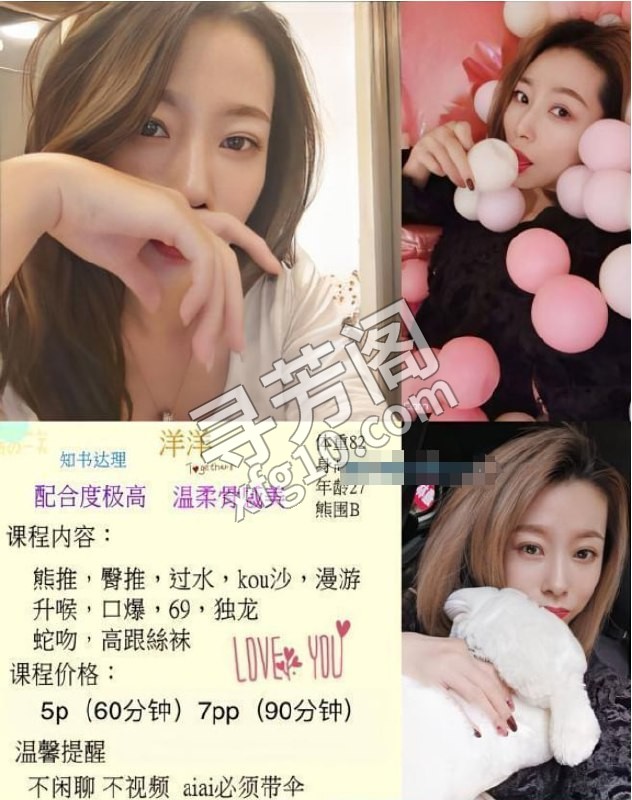 渝北居家毒龙骚妇 地方 渝北区 年龄 25岁-30岁 颜值： 6分 500 项目 鸳鸯浴，胸推，臀推，过水 2