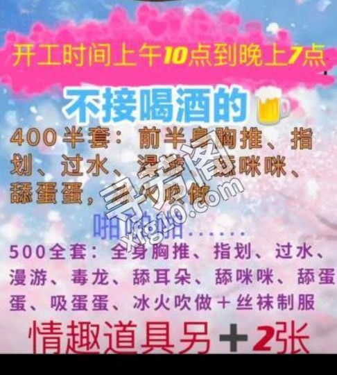 道具女王 地方 年龄 30岁-40岁 颜值： 6分 400 项目 sm 口 做毒龙 ab面 2