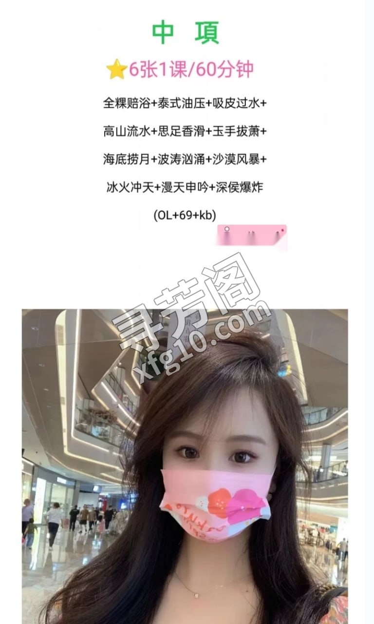 江宁新贵之都 信息分类：楼凤兼职 地方：江苏省- 信息来源：论坛 年龄：27往上 颜值：身材：6 2