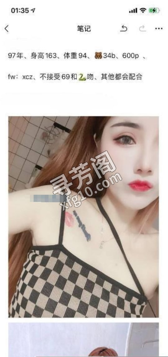 黄岛性感小妲己 地方 年龄 25岁-30岁 颜值： 6分 600 项目 鸳鸯浴，指划，漫游，胸推，毒龙，口交 3