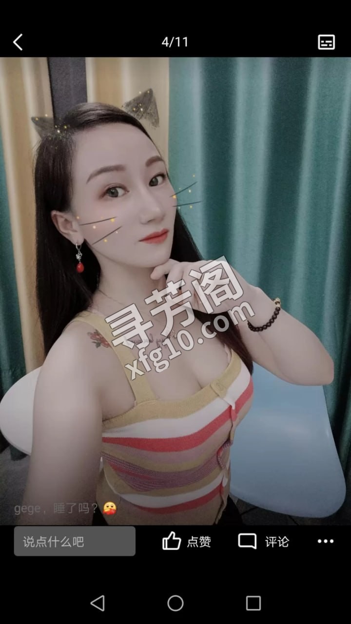 验证长沙芙蓉英子 信息分类：楼凤兼职 地方：湖南省 - 信息来源：验证 年龄：28 2
