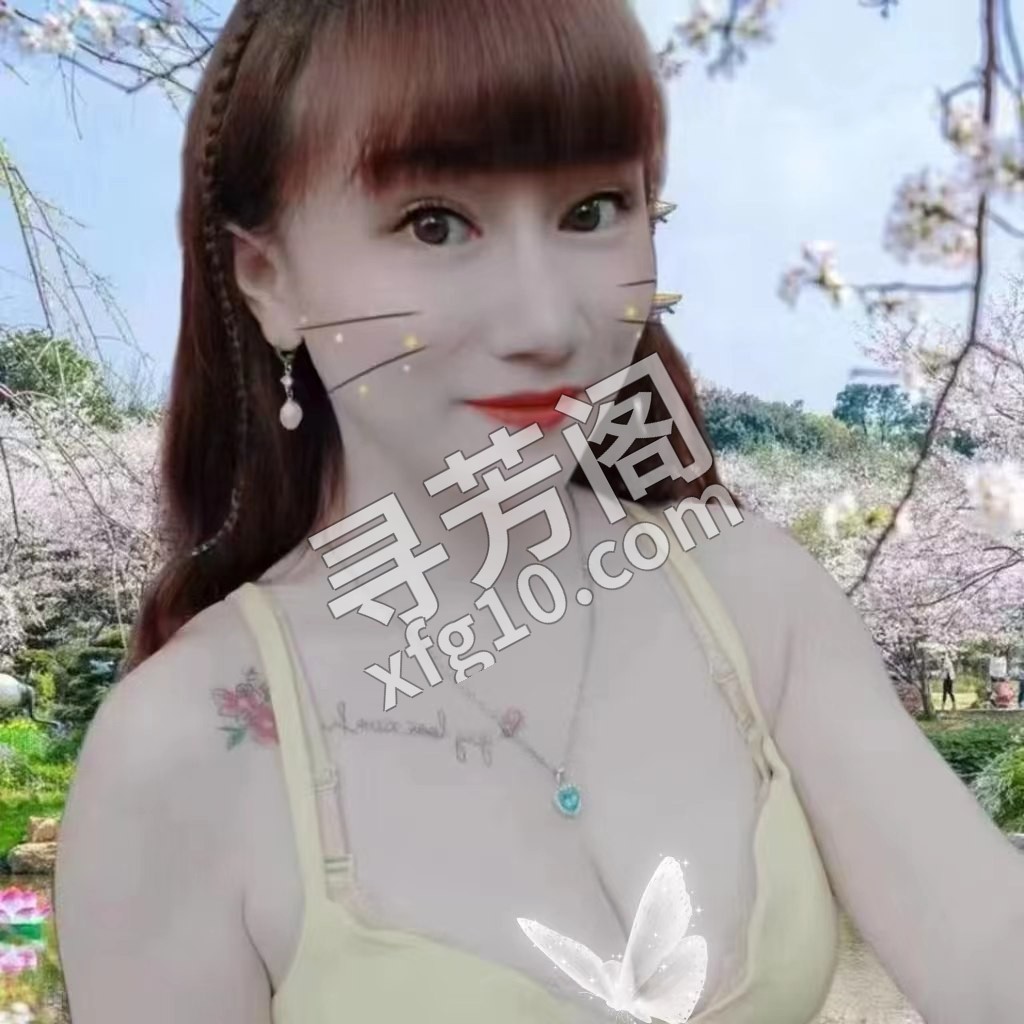 验证长沙芙蓉英子 信息分类：楼凤兼职 地方：湖南省 - 信息来源：验证 年龄：28 6