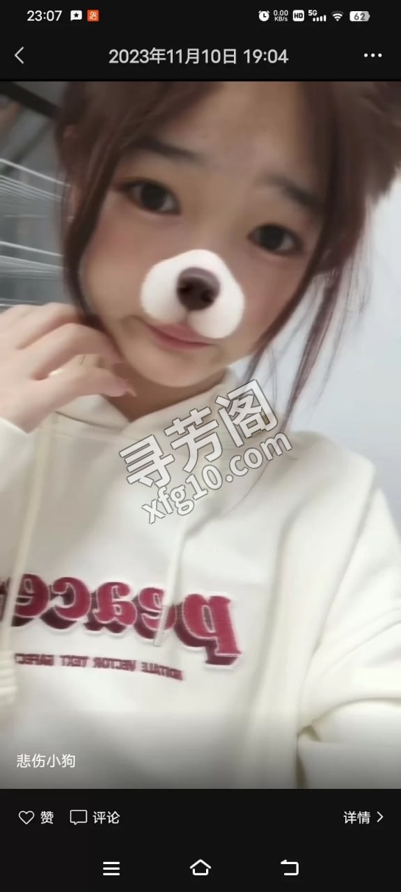 刚成年的小女生 信息分类：楼凤兼职 地方：山西省- 信息来源：自己开发 年龄：18 颜值：身材：年龄这么小 3