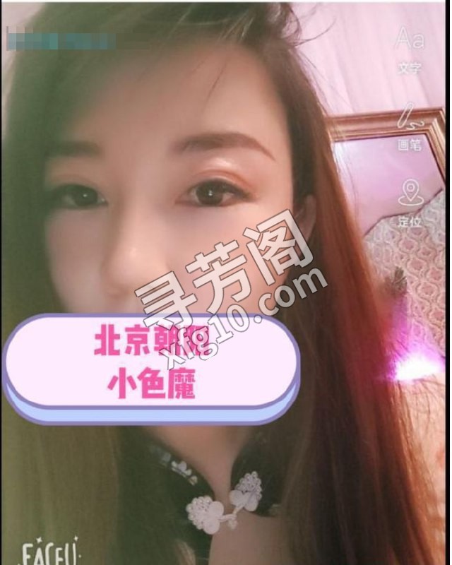 东三环中尺小色魔 地方 朝阳区 年龄 25岁-30岁 颜值： 6分 1000 项目 中尺全套，按摩，陪浴，毒龙 2
