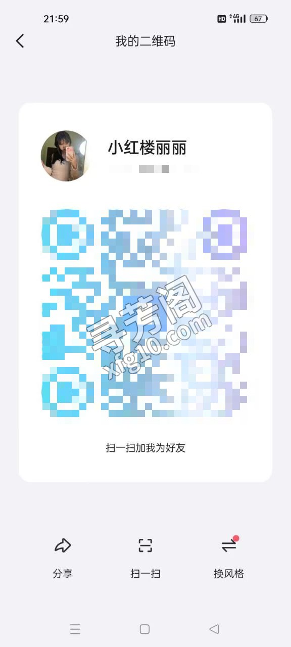 三点粉超会玩 评价=10分 地址= 年龄=20 颜值=9分 价格=800两个小时 服务项目：鸳鸯浴，漫游，胸推 2