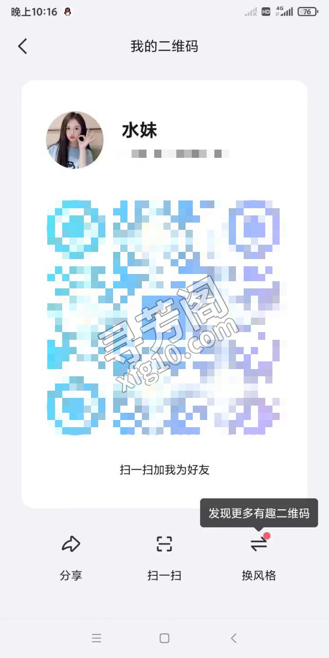 银川小姐姐自己有房 评价=10分 地址= 年龄=20 颜值=9分 价格=800两个小时 服务项目：鸳鸯浴 啪啪 2