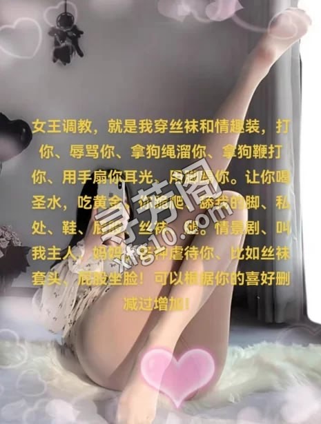 南京秦淮楼凤东北骚女 信息分类：楼凤兼职 地方：江苏省- 信息来源：附近的人 年龄：28-33 颜值：身材：7 2