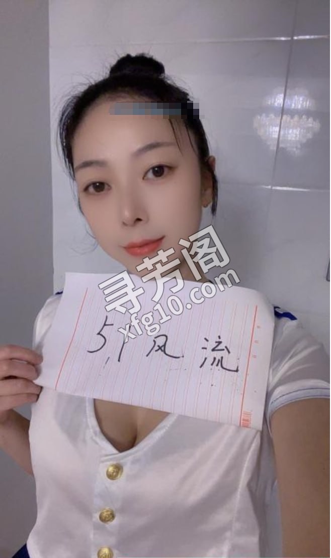 重庆抓龙筋小鱼儿 位置 九龙坡区 几岁 25岁-30岁 颜值＝ 6分 费用明细 380 项目 全身SAP 3