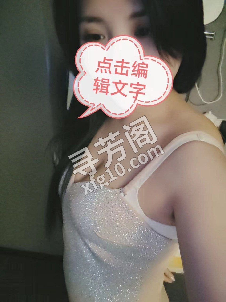 郑州大胸肥臀少妇 位置 惠济区 几岁 30岁-40岁 颜值＝ 7分 费用明细 400快餐 3