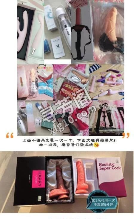 合肥道具小姐姐 地方 年龄 25岁-30岁 颜值： 6分 500 项目 培浴，按摩，吸皮，调情，蛇 3