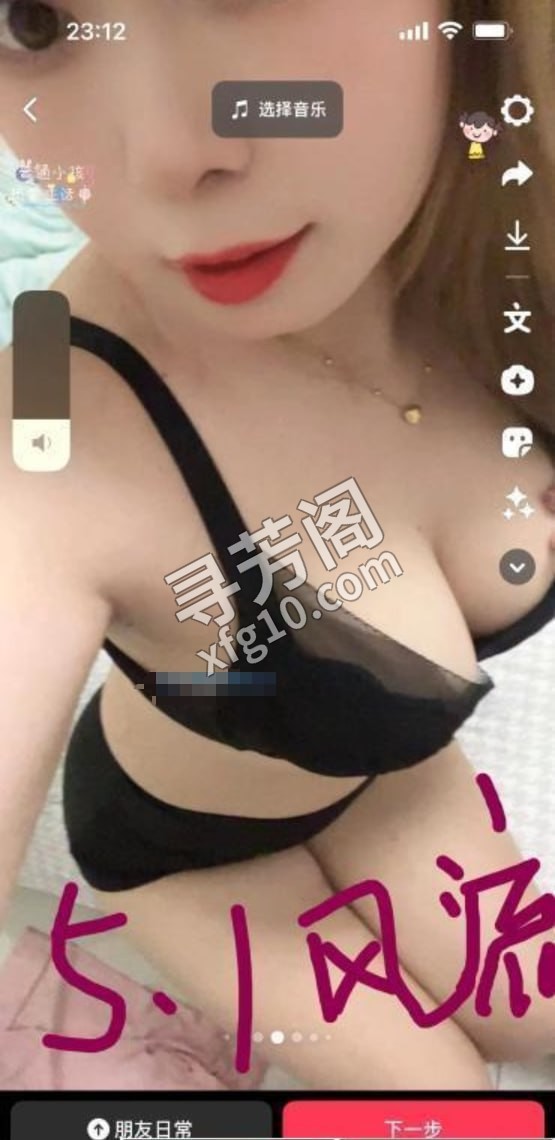 爆乳少妇 位置 几岁 30岁-40岁 颜值＝ 6分 费用明细 400 项目 莞式全套 地球号 x 2