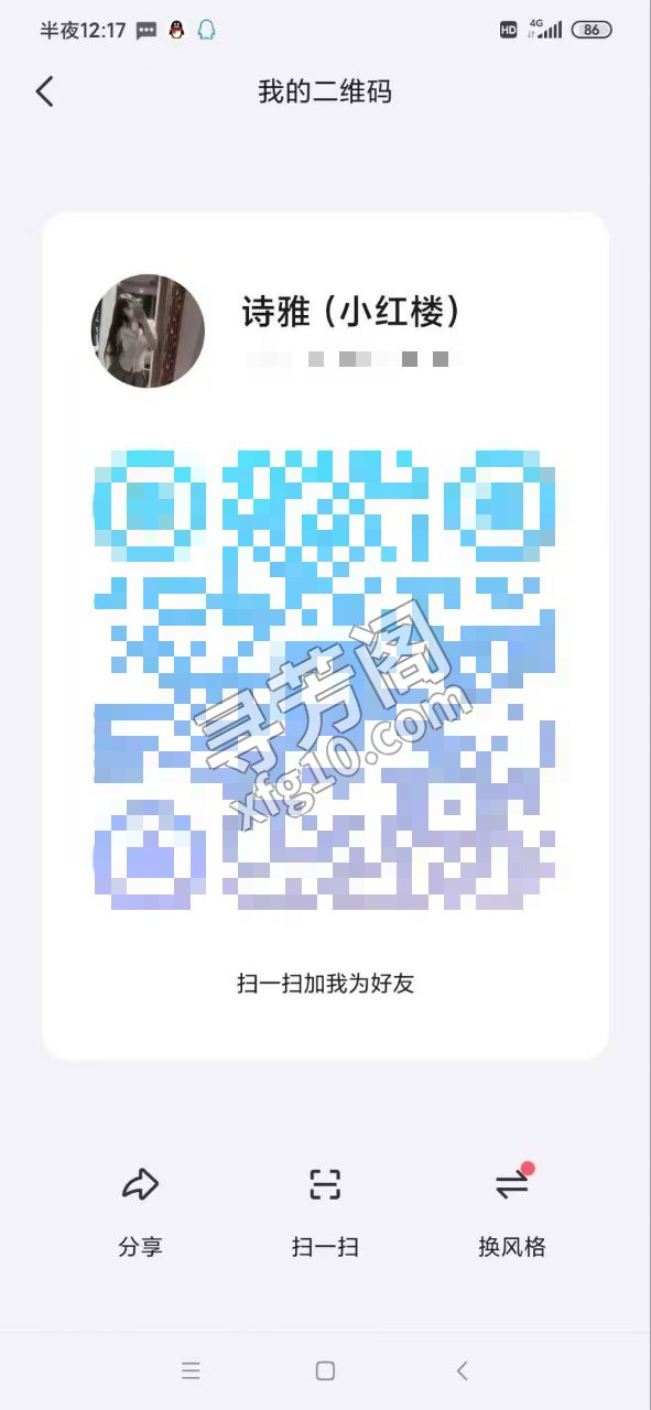 拉萨斯文制服苗姐姐 评价=10分 地址= 年龄=20 颜值=9分 价格=800两次 服务项目：口活，胸推，漫游 2