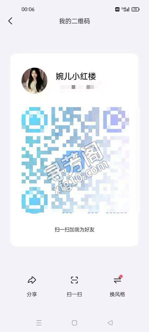 这个馒头逼是极品 评价=10分 地址= 年龄=20 颜值=9分 价格=998两个小时 服务项目：啪啪，吹箫 3